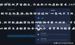 jiaotiICP虚拟币价格解析：