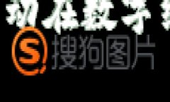 青蛙币虚拟币：跃动在数