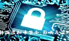 韩国虚拟币禁令：影响与