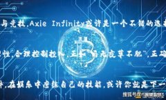 畅游虚拟币世界：最受欢
