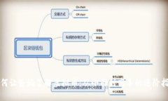 如何让爸妈了解虚拟币：