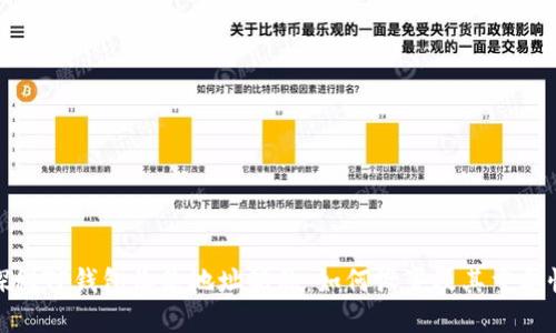 探秘TP钱包收款地址昵称：如何设置及其重要性