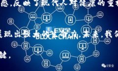   深入探索虚拟币MED：未来