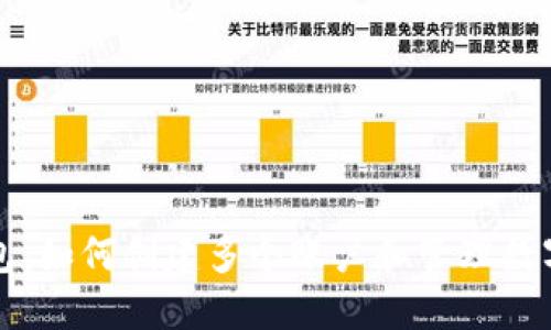 TP钱包：如何创建多个账户和管理数字资产