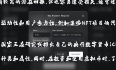 虚拟币通常可以根据其特