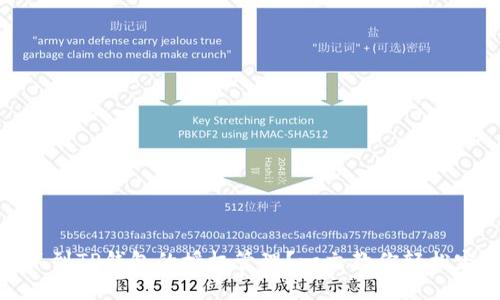 找不到TP钱包的授权管理？一文教你轻松定位