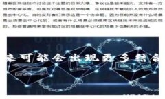 官方钱包自带挖矿虚拟币
