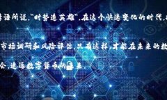 tiaotiMINIT虚拟币：未来数字