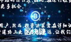 探索虚拟币Z币：投资机会