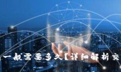 提币到TP钱包一般需要多久