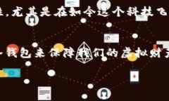   如何使用TP冷钱包进行签