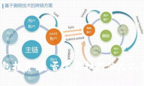 TP钱包投资：是否需要扫描他人二维码？