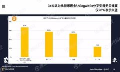 蒙古关闭虚拟币交易所：