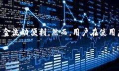 虚拟币钱包是存储和管理