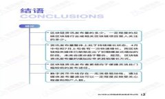 是什么币都能提到TP钱包吗