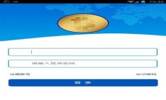 如何在TP钱包中收取USDT：