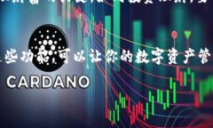   如何在TP钱包中观察与转