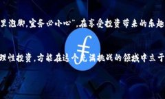 CDC虚拟币：数字时代的财