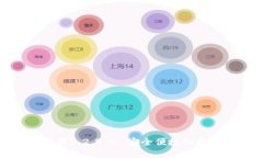 TP钱包旧版本下载1.2.9 - 安