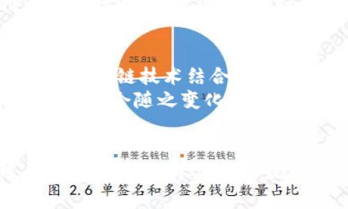 梦幻币（或称魔幻币）通常是指在某些特定虚拟环境中使用的一种数字货币，尤其在游戏、在线平台或特定社区中被广泛使用。以下内容将围绕梦幻币的性质、用途及其与虚拟币的关系进行详细探讨。

梦幻币的定义与特点
梦幻币的基本定义是：它是一种数字货币，主要用于在线游戏或特定的虚拟社区中，用户可以通过完成任务、参加活动或购买来获得。这种币通常不具有法定货币的性质，而是用于交易特定的虚拟商品或服务。
梦幻币的最大特点就是它的虚拟性和专属性。与比特币或以太坊等主流虚拟货币不同，梦幻币并不是全球通用的，而是局限于特定的生态系统内。例如，在某一款游戏中，玩家可以使用梦幻币购买装备或提升角色能力。这使得梦幻币在特定的上下文中具有价值，但在现实生活中并不具备可兑换的货币地位。

梦幻币的来源与获取方式
梦幻币的获取方式通常包括以下几种：
ul
  li完成任务或打怪：在许多角色扮演游戏中，玩家完成特定任务或击败敌人会获得梦幻币作为奖励。/li
  li参加活动：游戏开发商或社区可能会定期举行活动，参与者可以通过活动获得免费的梦幻币。/li
  li购买：部分游戏或平台允许玩家通过真实货币直接购买梦幻币，这通常是获取梦幻币的最快方式。/li
/ul
值得注意的是，梦幻币的获取方式常常受到游戏设计的影响，因此会根据不同游戏的设计理念和商业模式而有所不同。

梦幻币的用途与流通
梦幻币的主要用途是作为交易媒介，用于购买游戏中的虚拟商品，如装备、皮肤或其他增值服务。在一些社区中，梦幻币也可以用于货物交换，例如向其他玩家出售物品或角色服务。
梦幻币在其所在环境中可能相对流通，但它与现实货币的兑换能力是受限制的。大多数情况下，梦幻币无法在外部市场上交易，玩家只能在特定平台或游戏环境中使用它。

梦幻币与虚拟币的关系
梦幻币的概念与广义的虚拟币非常接近，但它们之间又有明显的不同。虚拟币通常指的是不需要依赖于传统金融系统的数字货币，它们可以有更广泛的接受度和流通性，如比特币、以太坊等。然而，梦幻币往往局限于特定的生态系统，流通性较差，无法广泛兑换现有的法定货币。
可以说，梦幻币是一种特殊类型的虚拟币，它具有独特的生态属性和用途，主要服务于特定社群和游戏环境。虽然在某些方面具备虚拟货币的特征，但由于它的流通限制，梦幻币与主流的虚拟币还是有着显著差异。

梦幻币的未来发展
随着虚拟现实技术的发展以及区块链技术的普及，梦幻币作为游戏或社区内的流通工具，可能会迎来更多的应用场景。例如，开发者可能会将梦幻币与区块链技术结合，让玩家在多个平台或游戏间交换和交易梦幻币，提升其流通性。
此外，随着电竞行业的蓬勃发展，梦幻币也可能被赋予更高的价值，成为电子竞技与玩家互动的重要工具。在这样的演变中，梦幻币的价格、流通性和功能也会随之变化，适应不断变化的市场需求。

结论
梦幻币是一种虚拟币，主要存在于特定的游戏或社区中，作为玩家之间的交易工具。在当今数字化和虚拟化日益增强的时代，梦幻币的价值和用途正在不断演变。尽管与主流的虚拟币相比，梦幻币的流通性受到限制，但它在特定环境中仍然发挥着重要的作用。未来，随着数字经济的发展，梦幻币可能会带来更多惊喜和机会。