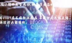 将USDT（即Tether）转入TP钱