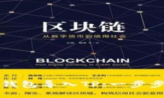 如何将小狐狸钱包导入T