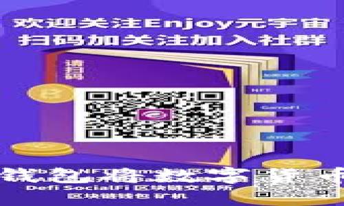 如何从TP钱包将数字货币成功兑现
