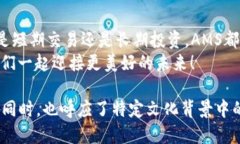 niaoti探索AMS虚拟币的世界