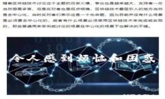 在提到数字钱包的时候，特别是TP钱包这样的加密