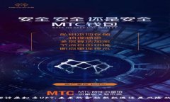 深入探讨虚拟币UFT：未来