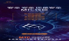 全面解析TP钱包的主要功能