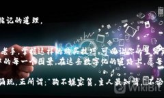   如何在TP钱包中购买狗绳：详尽指南与实用技巧