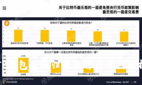 TP钱包货币归零的背后原因解析