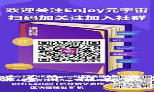如何通过虚拟币赚差价：推荐最佳APP和投资策略