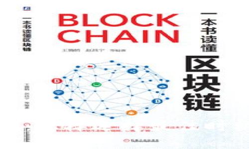 虚拟币提币时间：怎样选择最佳时机进行币种提现