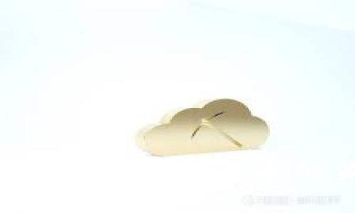 火币虚拟币基金：投资数字货币的未来机会与风险