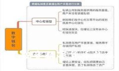 火币虚拟币基金：投资数
