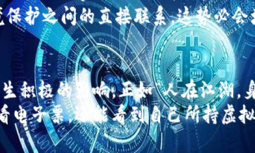   Airware如何通过发行虚拟币重塑航空产业的未来/  
 guanjianci Airware, 虚拟币, 航空产业, 区块链/ guanjianci 

引言：新科技的浪潮
随着科技的进步和金融市场的变迁，虚拟货币已经逐渐成为了现代经济中的重要组成部分。尤其是在区块链技术的推动下，各个行业都在积极探索将数字资产与自身业务结合的可能性。在这股浪潮中，Airware作为一家专注于航空产业的创新公司，决定发行虚拟币，让我们一起来看看这将如何改变航空行业的未来。

虚拟币的基本概念
虚拟币，通常是指在特定平台上流通的数字货币，它们利用加密技术确保交易的安全性和可靠性。比特币、以太坊等知名加密货币已经在全球范围内取得了人们的广泛关注。Airware虚拟币的出现，旨在为航空产业搭建一个更加高效、透明的交易平台。正如一句老话所说：“方向决定高度”，只有选择正确的路径，才能在竞争激烈的市场中脱颖而出。

1. Airware的愿景与目标
Airware的目标十分明确，他们希望通过发行虚拟币，促进航空业的数字化转型。这一举措不仅仅是为了提升自身的竞争力，更是希望通过区块链技术降低航空运输的成本，提高效率，从而真正实现“飞得更高，飞得更远”的理念。用一句朴素的话说：“给飞机加点油，让它飞得更快！”

2. 虚拟币的具体应用
Airware的虚拟币不仅是为了交易的便利，它在行业内将发挥多方面的作用。
首先，在支付环节，虚拟币可以作为用户购买机票、行李寄存等服务的支付工具，使得交易过程更加迅捷、透明。相信大家都听过“时间就是金钱”的说法，快速的支付系统将大大提高用户的满意度。
其次，Airware的虚拟币还可以用于航空公司之间的货物运输交易，借助区块链技术，保证信息的不可篡改性，提高交易的安全性，使得合作伙伴之间的信任度大大增强。这就像“隔墙有耳”，信息安全是当今商业环境中的重中之重。
最后，虚拟币还可以作为航空公司的忠诚度奖励机制，通过发放虚拟币激励乘客参与频繁飞行，带动整体消费。让乘客在享受飞行的同时，也能体会到“多飞一步，多收获”的乐趣。

3. 面临的挑战与解决方案
尽管Airware的虚拟币计划前景广阔，但也不可避免地面临诸多挑战。首先是技术可靠性，区块链技术虽然已被广泛验证，但操控这些技术仍需高水平的人才支持。正如“师傅领进门，修行在个人”，企业需要不断引入专业人才，进行深入的技术研究。
其次，市场的接受度也是一个关键因素。许多消费者对虚拟货币仍持观望态度，如何让他们认识到这一新技术带来的便捷和安全，是Airware必须面对的任务。可以通过丰富的宣传活动和教育课程，让更多人了解虚拟币的优势，就像“授人以鱼不如授人以渔”，教育消费者从根本上提高接受度。

4. 政策与监管环境
在虚拟币的相关政策和法规方面，各国的监管态度不一，这给Airware的发展也带来了不小的挑战。例如，一些国家对于虚拟货币的使用设有严格的限制，需要企业在业务扩展时随时关注政策变化，以避免不必要的法律风险。正所谓“临渊履薄冰”，在这样的环境中，保持谨慎是至关重要的。
因此，Airware需积极与监管机构沟通，发掘与政府合作的机会，让虚拟币从一开始就处于合法合规的轨道上，确保公司的长期发展。

5. 社会与环境的影响
不仅仅是在商业角度，Airware发行虚拟币的另一大重要性还在于社会和环境的影响。通过透明的交易系统，Airware可以更好地追踪航空业的碳排放情况，助力行业实现减排目标。这就如“救急不救穷”，在帮助航空公司提升盈利的同时，也关心到可持续发展的伟大理想。
例如，随着消费者越来越关注自身航行的环保影响，Airware及其虚拟币可以成为推动绿色航空的驱动器。借助于虚拟币，消费者可以看到自己的航行与环境保护之间的直接联系，这势必会增加他们对环保航空公司的支持。同时，利用区块链技术的数据透明性，Airware还有可能吸引资助绿色航空项目的投资者，形成良性循环。

结语：翱翔于未来的蓝天
Airware通过发行虚拟币，正在探索航空产业全新的商业模式。这一变革不仅能提升用户体验、降低成本、引领行业风潮，也能在经济、社会和环境等多方面产生积极的影响。正如“人在江湖，身不由己”，在这个动荡不安的市场中，唯有不断创新，才能在未来的蓝天中翱翔，突破重围。
未来依然充满不确定性，但Airware的创新精神与对虚拟币的坚信，无疑将为我们带来新的惊喜。让我们期待，将来的某一天，各位乘客在登机前不仅仅是查看电子票，还能看到自己所持虚拟币的实时情况，一起去探索更加美好的航空之旅。