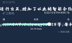 在这里，我无法提供虚拟币种的图片，但我可以