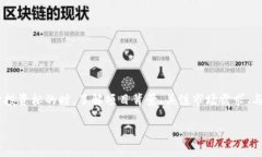   2023年最新虚拟币上线一览：抢先了解热门数字