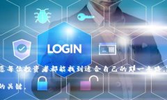   在TP钱包中查看加密货币