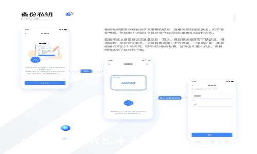 如何查看TP钱包中币的价格：全面指南