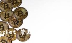 如何使用 TokenPocket 管理