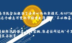   2023年虚拟币投资指南：