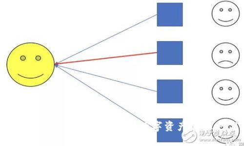 探索TP钱包的货币功能：让数字资产管理更高效