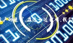 如何缩小TP钱包APP界面，让