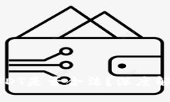 TP钱包里的USDT是否合法？深度解析与使用指南
