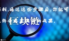    如何将欧易链提现到T