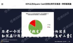思考一个符合用户搜索并