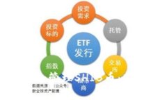 如何在TP钱包中安全管理